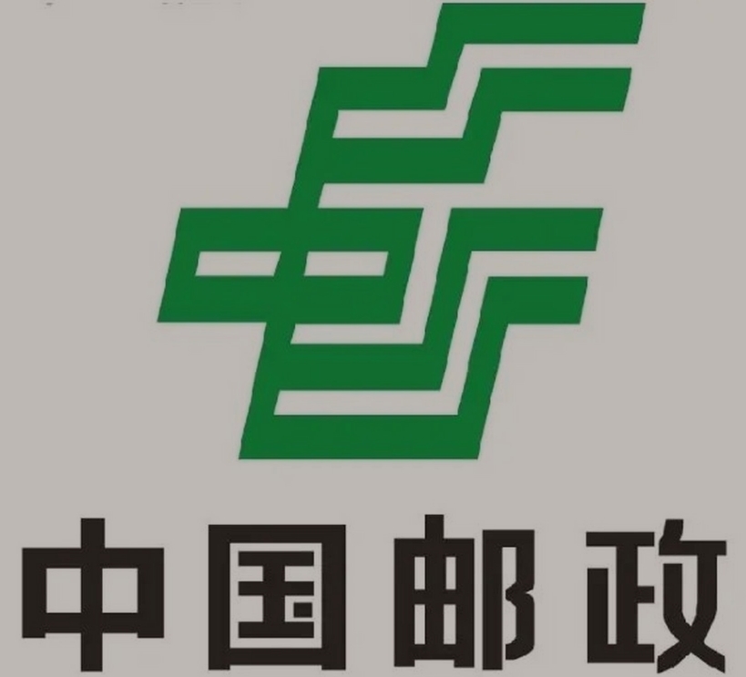 洛浦邮政ems快递