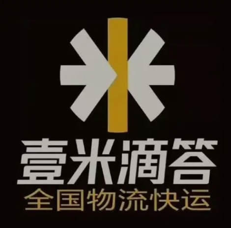 洛浦壹米滴答